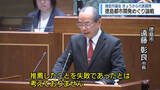 「徳島都市開発めぐり論戦　徳島市議会・代表質問【徳島】」の画像1
