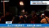 「徳島市の夜空に大輪「水都祭」で約2000発の花火」の画像1