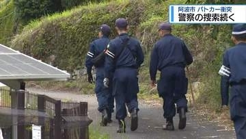 阿波市のパトカー衝突・逃走事件　男1人逮捕も警察の捜索続く【徳島】