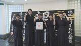 「「笑顔の花を咲かせます」　四国大・書道パフォーマンスの舞台裏　【徳島】」の画像1
