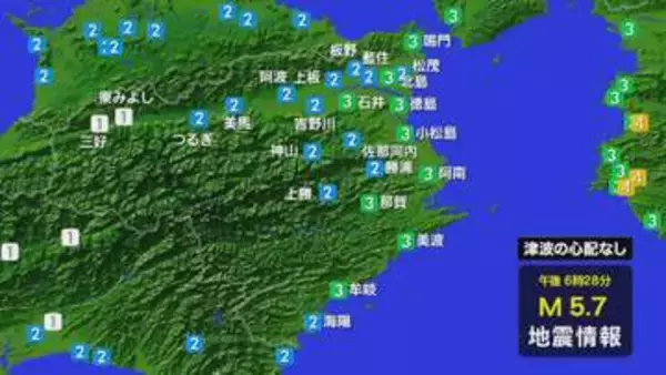 徳島市などで震度3　奈良県を震源とする地震【徳島】