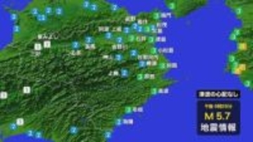 徳島市などで震度3　奈良県を震源とする地震【徳島】