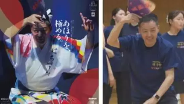 「蜂須賀連」男踊りのベテランが今夏のポスターに　阿波踊り・連紹介⑤【徳島】