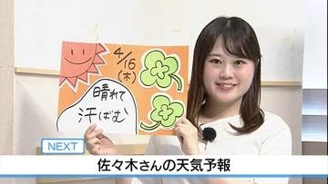 【動画】16日は晴れて日中暑いくらい　佐々木予報士の天気予報（15日：19:00）【徳島】