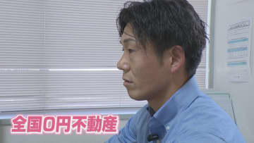 「困っていませんか？」　相続した空き家の「無償譲渡」を橋渡し【徳島】