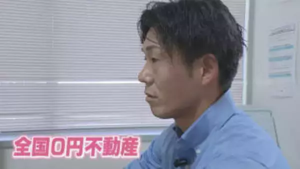 「困っていませんか？」　相続した空き家の「無償譲渡」を橋渡し【徳島】