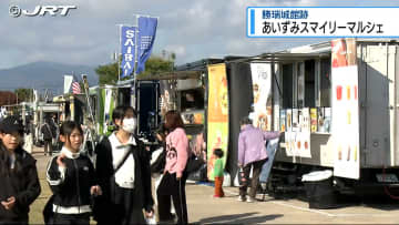 勝瑞城館跡でマルシェが開かれる【徳島】