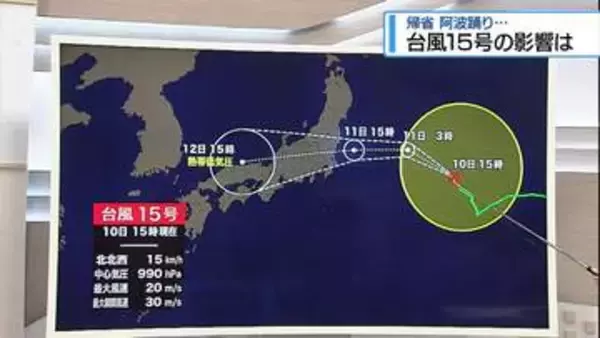 気になる台風の進路「阿波踊り」への影響は？　佐々木予報士が解説【徳島】