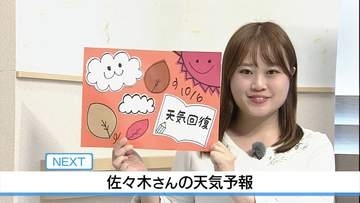 【動画】6日は天気回復  昼間は汗ばむ陽気  佐々木予報士の天気予報（5日：19:00）