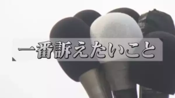 候補者に聞く⑤「一番訴えたいこと」【徳島】