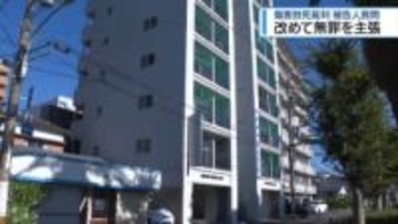 「僕は何もしていません」改めて無罪主張　傷害致死裁判の被告人質問【徳島】