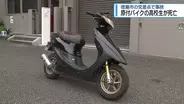 原付バイクの男子高校生が死亡　徳島市の国道交差点で乗用車と衝突【徳島】