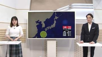 【動画】27日は台風一過とはならず ジメジメ　佐々木予報士の天気予報（26日：19:00）