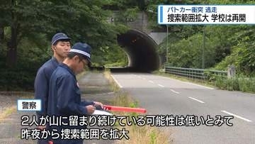 パトカー衝突・逃走事件　捜査範囲を拡大・学校は再開【徳島】