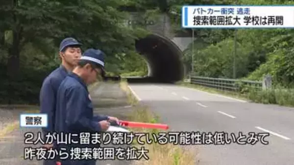 パトカー衝突・逃走事件　捜査範囲を拡大・学校は再開【徳島】