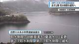 「吉野川水系の取水制限16日から緩和　早明浦ダムの貯水率が回復【徳島】」の画像1