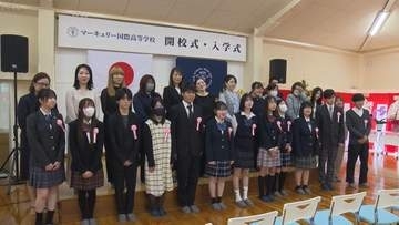 徳島市に「広域通信制高校」開校　専門コースで個性を活かす【徳島】