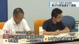 「いじめ・不登校 過去最多　県が対策協議会で議論【徳島】」の画像1