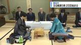 「藤井王位VS伊藤二冠　2勝2敗の「王位戦」2日目始まる【徳島】」の画像1