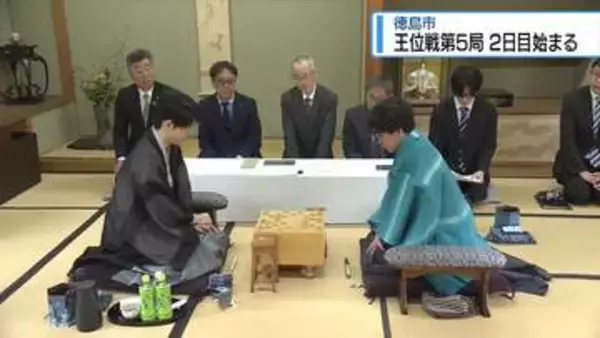 藤井王位VS伊藤二冠　2勝2敗の「王位戦」2日目始まる【徳島】