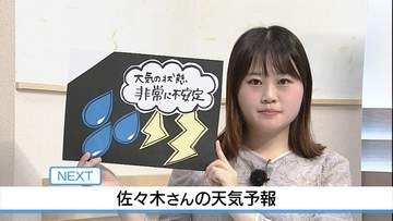 【動画】25日も朝から雨で日中本降りに　佐々木予報士の天気予報（24日：19:00）