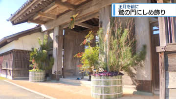 正月を前に　鷲の門にしめ飾り【徳島】