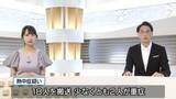 「プール遊びをしていた2歳の男の子　熱中症の疑いで搬送【徳島】」の画像1