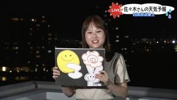 「中秋の名月」見えた？　佐々木予報士が屋上から中継【徳島】