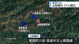 「那賀町で土砂崩れ　10世帯17人孤立・停電も【徳島】」の画像1