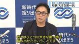 「新ホール優先交渉権者決定　知事「大きな第一歩を踏み出せた」【徳島】」の画像1