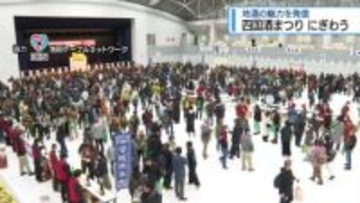 大勢の日本酒ファンでにぎわう　三好市池田町で四国酒まつり【徳島】