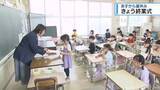 「さあ夏休み！　公立の小・中・高校で終業式【徳島】」の画像1