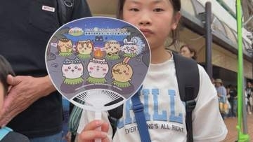「ちいぽけ」うちわに長蛇の列　アミコビルで15日まで配布【徳島】