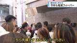 「「鬼滅の刃」と阿波踊りのコラボグッズ　今夏も大人気で一時騒然【徳島】」の画像1