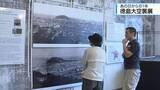 「徳島大空襲の記憶を伝える　焼け残った旧高原ビルで企画展【徳島】」の画像1