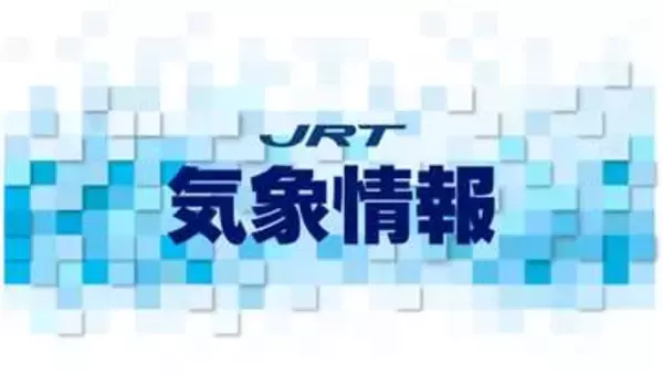 県南部で大雨のおそれ　30日夜のはじめ頃～1日明け方【徳島】