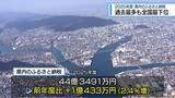 「県内のふるさと納税「44億3000万円」　過去最多も2年続で全国最下位【徳島】」の画像1