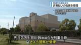 「県議らの告発を受理　ごみ処理事業めぐり運送会社が詐欺疑い【徳島】」の画像1