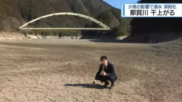 那賀川干上がり川底に亀裂　少雨で渇水深刻【徳島】