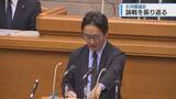 「県議会6月定例会・論戦を振り返る　担当記者がポイント解説【徳島】」の画像1