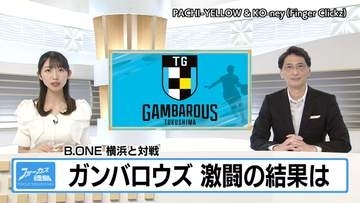 ガンバロウズ「B.ONE」初勝利　延長ブザービーターで横浜下す【徳島】
