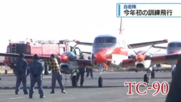 2026年初めての訓練飛行　海自・徳島教育航空群【徳島】