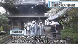 「新入行員が「お遍路」研修　徳島大正銀行【徳島】」の画像1