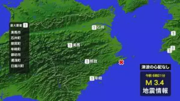 美馬市などで震度1の揺れ　紀伊水道を震源とする地震【徳島】