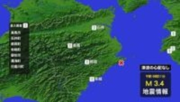 美馬市などで震度1の揺れ　紀伊水道を震源とする地震【徳島】