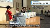 「TIBで大型イベント 起業家らが地方からの起業など講演【徳島】」の画像1