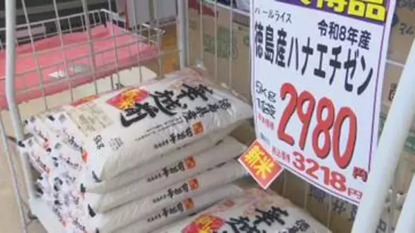「新米」価格が一転！　大幅値下がりで農家は危機感【徳島】