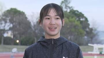 陸上界の超新星　スーパー12歳 村山玲奈さん【徳島】