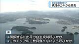 「阿南・橘湾で採れた養殖カキから「麻痺性貝毒」　県が出荷の自主規制よびかけ【徳島】」の画像1