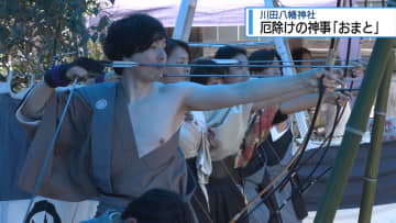 厄除けの神事「おまと」　吉野川市・川田八幡神社【徳島】